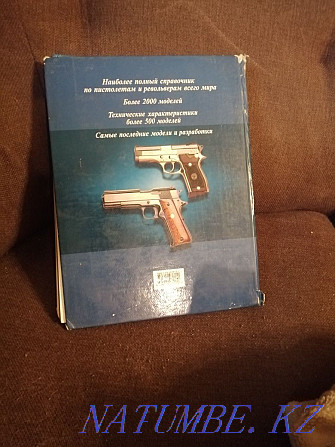 Book " All pistols of the world