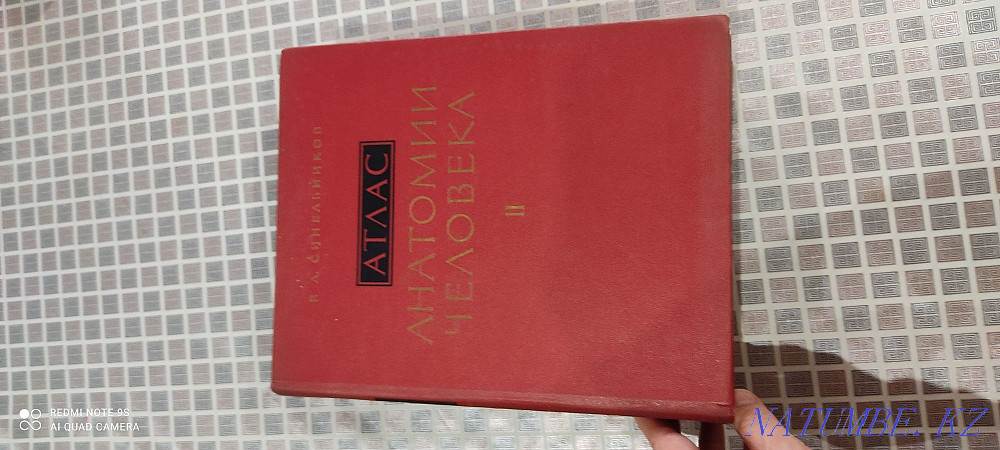 Адам анатомиясы атласы Синельников Р.Д.  Алматы - изображение 4