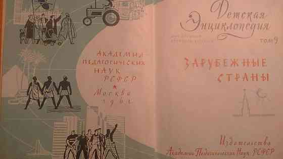 Продам книги Алматы