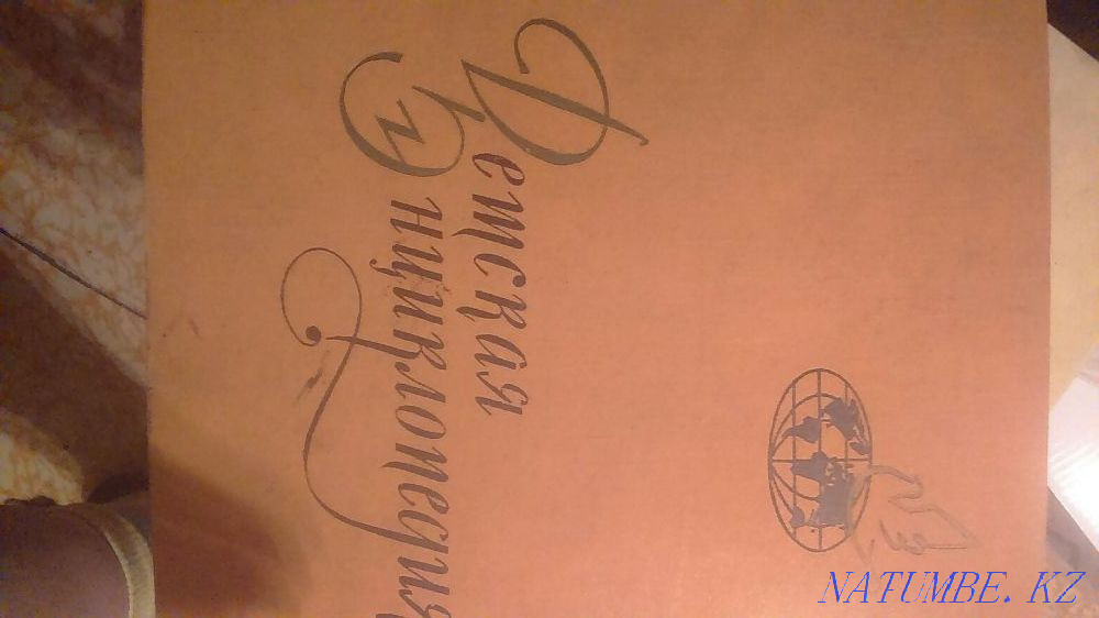 Кітаптар сату  Алматы - изображение 1