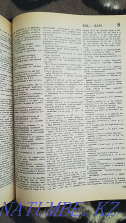 Книга. Англо русский словарь. Мюллер. 1992 год. 53000 слов Алматы - изображение 3