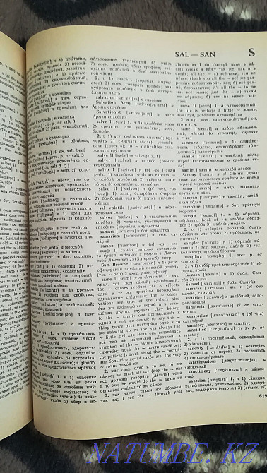 Кітап. Ағылшынша-орысша сөздік. Мюллер. 1992 жыл 53000 сөз  Алматы - изображение 3