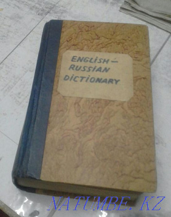 English-Russian Dictionary of the 50s Almaty - photo 1