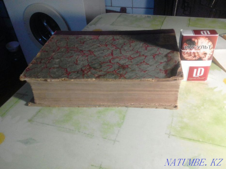 Ескі кітап, сирек 1851 ж  Алматы - изображение 1