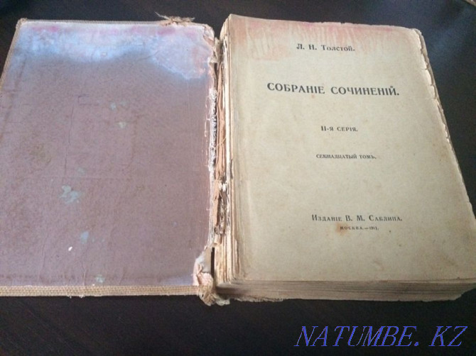 Book by Leo Tolstoy 1911 Petropavlovsk - photo 2