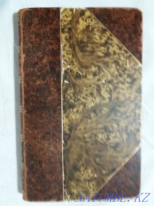 antique book Collection of all Russian theatrical works 1786 Karagandy - photo 3