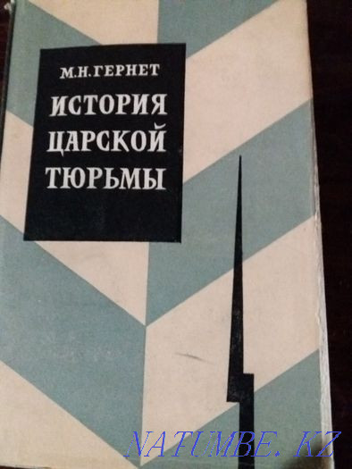 антикварлық кітап басылымдары: Үлкен медициналық энциклопедия және т.б  Қарағанды - изображение 2
