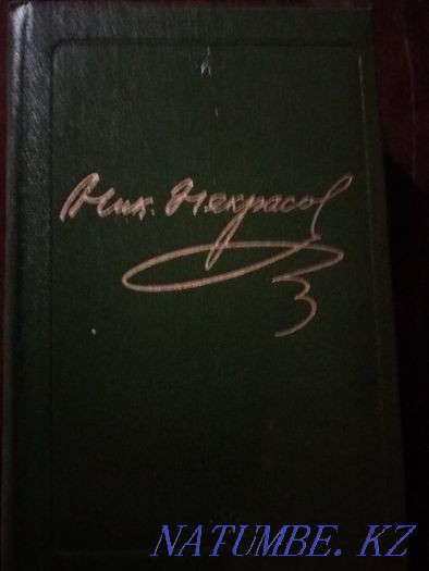 антикварлық кітап басылымдары: Үлкен медициналық энциклопедия және т.б  Қарағанды - изображение 5