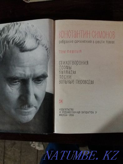 антикварлық кітап басылымдары: Үлкен медициналық энциклопедия және т.б  Қарағанды - изображение 3