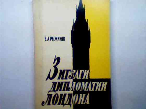 Мемуары и воспоминания 60-80 гг. СССР семь книг разных тематик Караганда