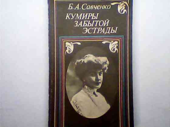 Мемуары и воспоминания 60-80 гг. СССР семь книг разных тематик Karagandy