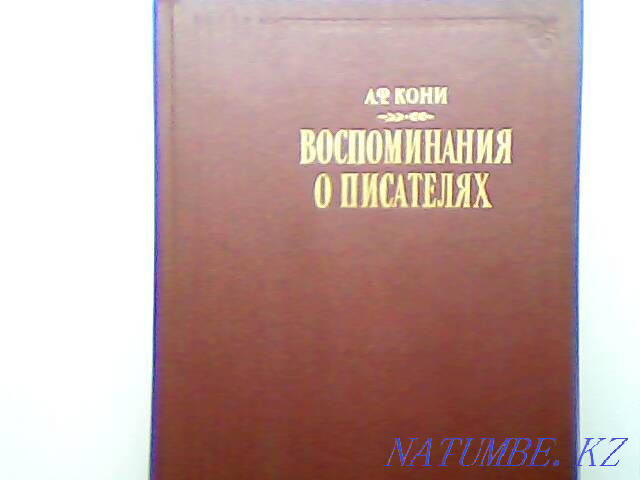 Memoirs and memoirs of the 60-80s. USSR seven books on different topics Karagandy - photo 1