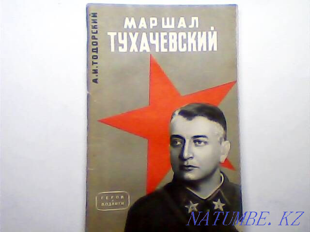 Memoirs and memoirs of the 60-80s. USSR seven books on different topics Karagandy - photo 4