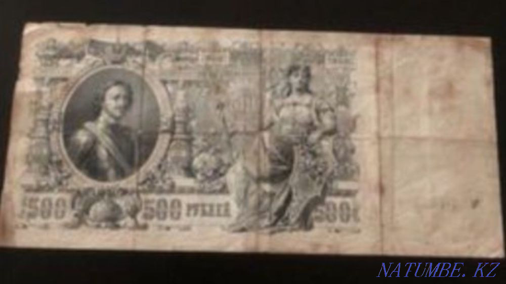 Numismatics!!! Aqtau - photo 1