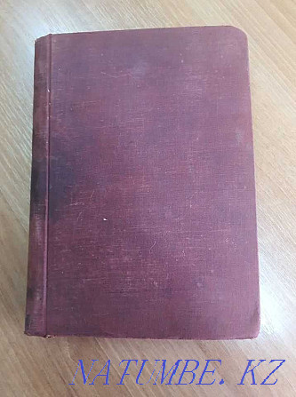 William Shakespeare Complete Works Volume 1 1899 Almaty - photo 3