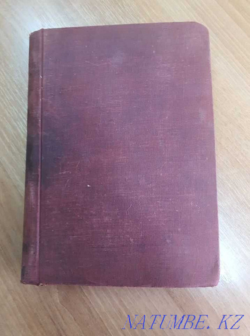 Виллиам Шекспир Полное собрание сочинений том 1 1899 год Алматы - изображение 3