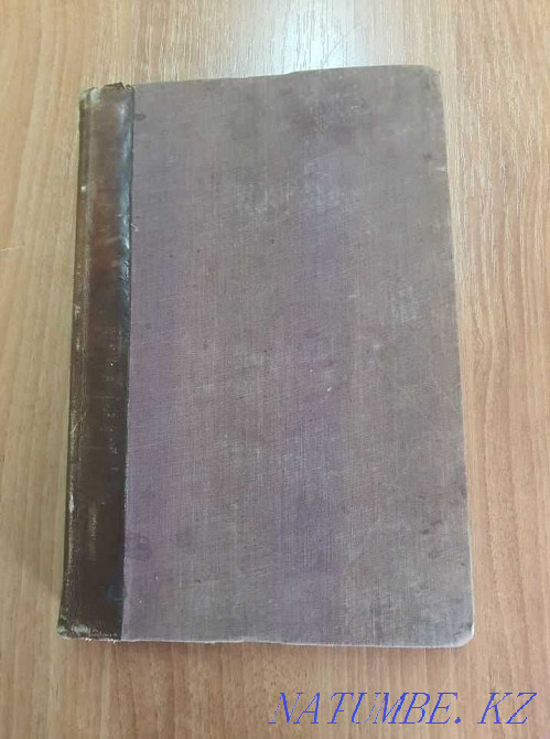 " Notes of a rifle hunter of the Orenburg province