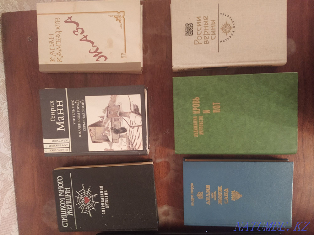 Мен кеңестік кітаптар сатамын  Орал - изображение 1