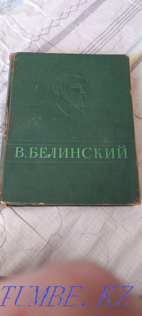 Selected works of Belinsky publishing house 1948 Pavlodar - photo 1