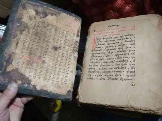 Книга старинная  Алматы