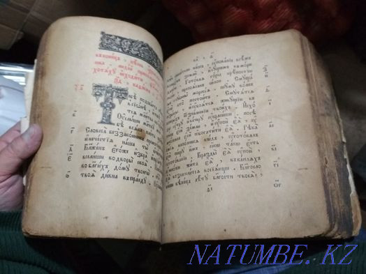 Old book Almaty - photo 5