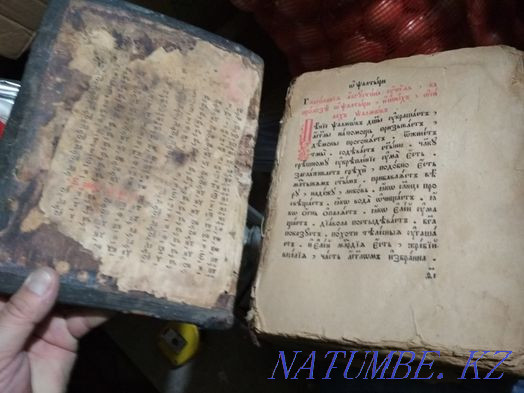 Old book Almaty - photo 2