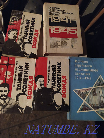 I will sell books of the USSR. Almaty - photo 1