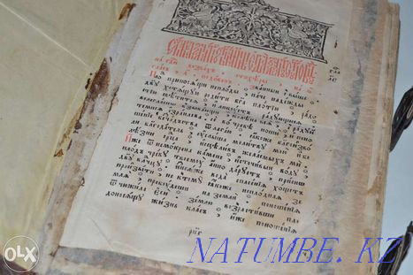 Ескі шіркеу славян кітабы  Қарағанды - изображение 6
