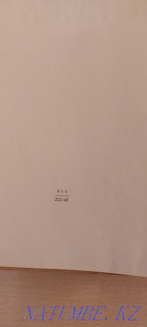 Книги по искусству. Алматы - изображение 8