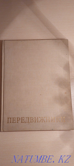 Книги по искусству. Алматы - изображение 2