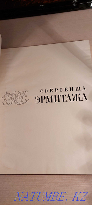 Книги по искусству. Алматы - изображение 5