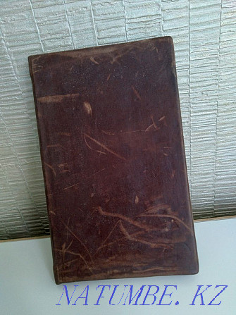 Antiquarian book Warnung eines Jugendfreundes 1884 Almaty - photo 3