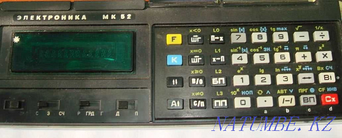 Microcalculator Electronics MK-52 Year of issue: 1985 1pc - 1500 tenge Semey - photo 1