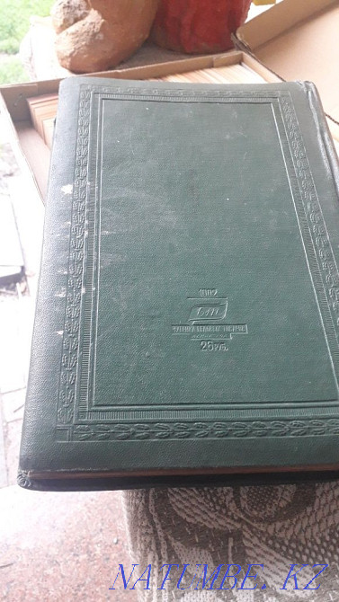Боралдай ретро фотоальбомын сатыңыз  Алматы - изображение 3