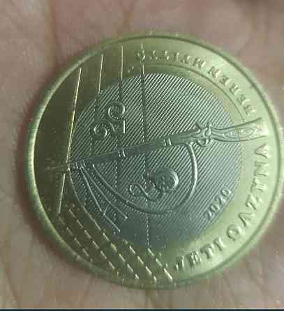 Юбелейная монета Astana