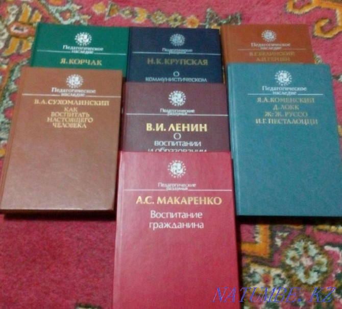 "Педагогикалық уәде" сериясынан кітаптар жинағы;  Алматы - изображение 2