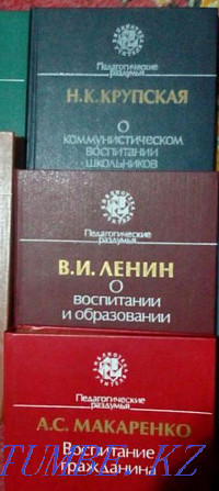 "Педагогикалық уәде" сериясынан кітаптар жинағы;  Алматы - изображение 4