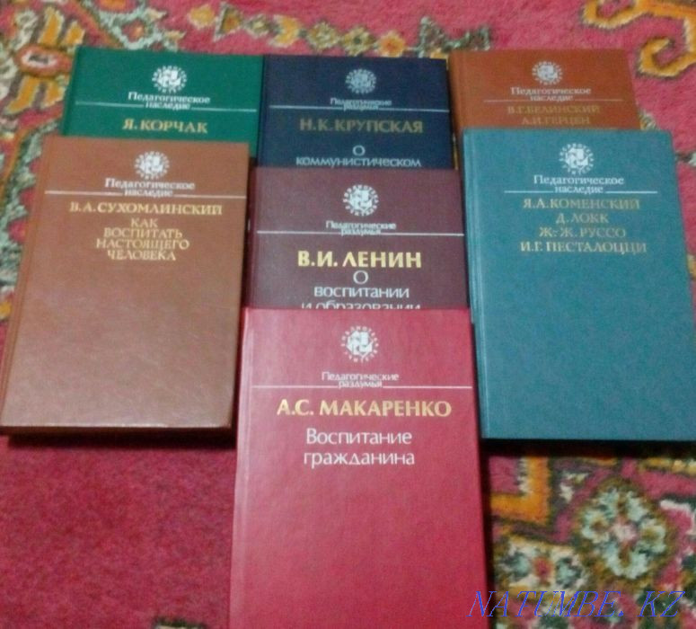 A set of books from the series "Pedagogical promise" Almaty - photo 2