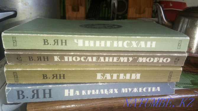 Продам 4 тома о подвигах Чингисхан 1984 года выпуска Павлодар - изображение 1