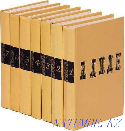 Альфонс Доде Костанай - изображение 2