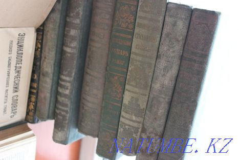 DISCOUNT! Encyclopedia Pomegranate, old books, several volumes Almaty - photo 4