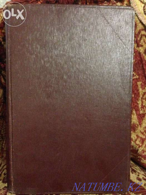Политический словарь Алматы - изображение 2