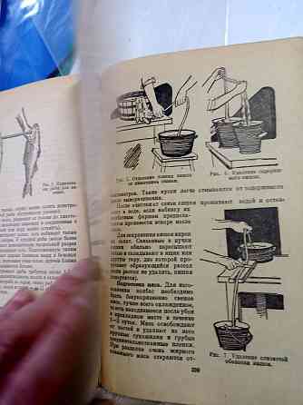 Книга Домоводство Раритет издательство СССР в 1965 год . Almaty