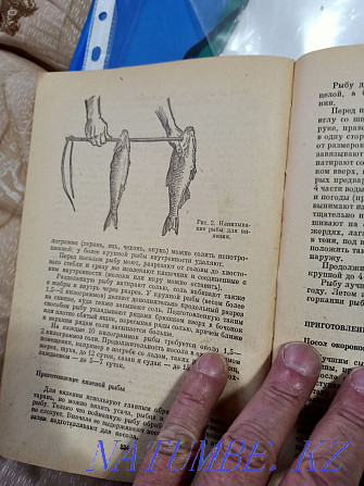 Книга Домоводство Раритет издательство СССР в 1965 год . Алматы - изображение 7