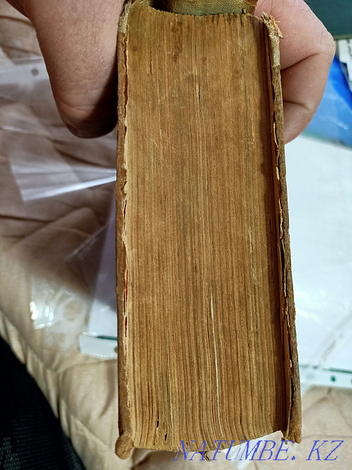 Book Housekeeping Rarity publishing house of the USSR in 1965. Almaty - photo 8