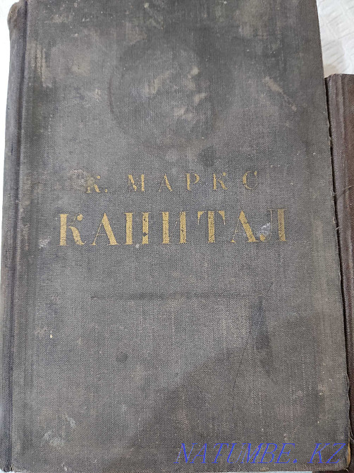 Book Capital in two volumes Karagandy - photo 2