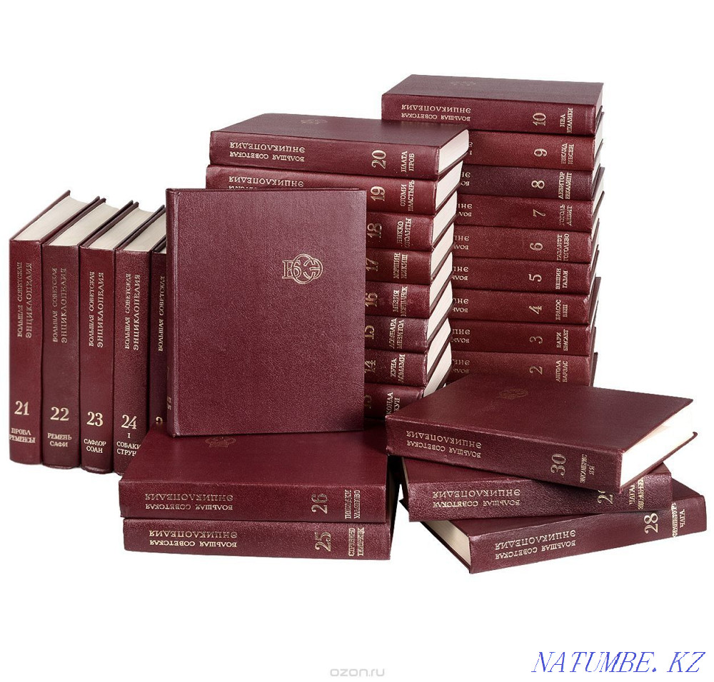 Encyclopedia "TSB" Aqtau - photo 1