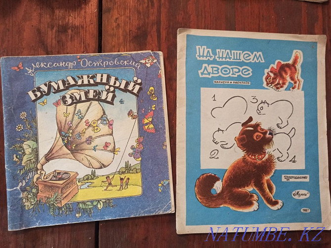 Children's books of the USSR Almaty - photo 6