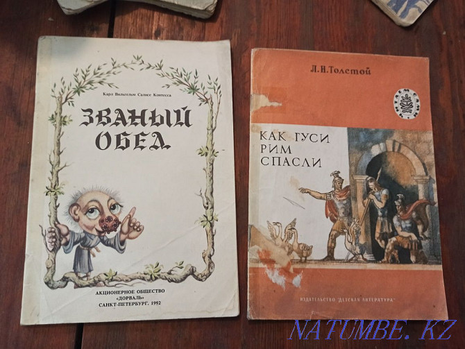 Детский книжки ссср Алматы - изображение 5