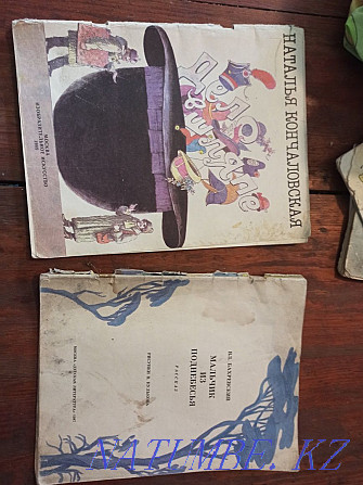 Children's books of the USSR Almaty - photo 8